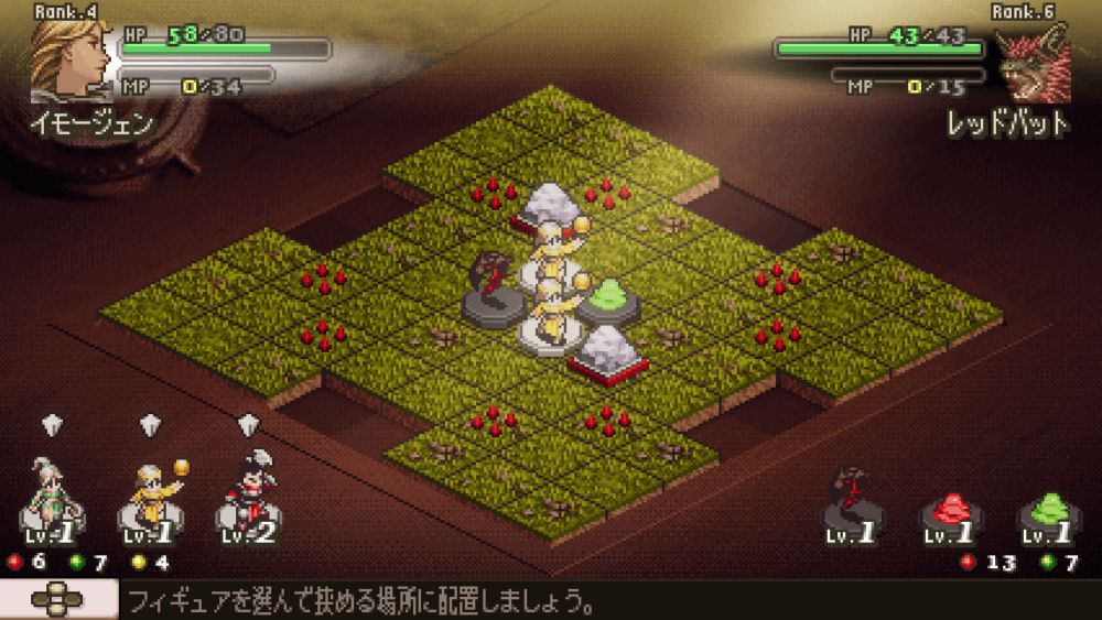 ヴァロの森のボスレットバットLV2パネル