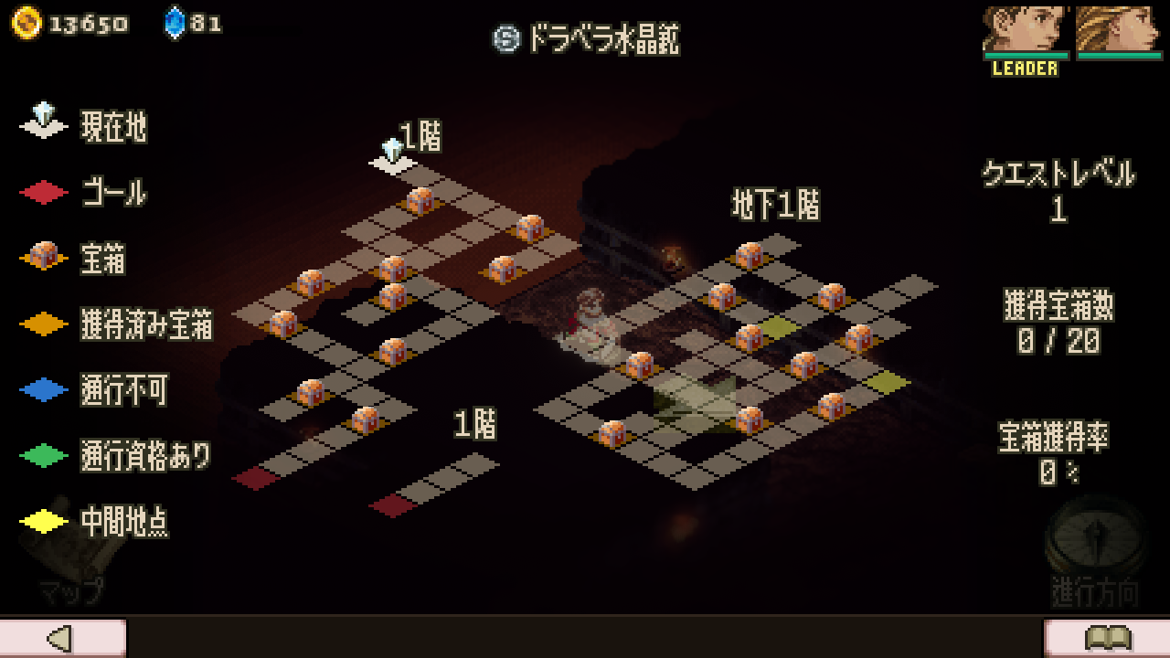 ドラベラ水晶鉱 MAP