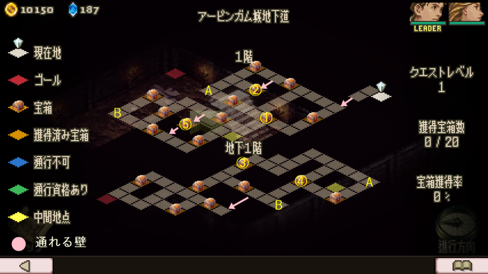 アービンガム城地下道のMAP