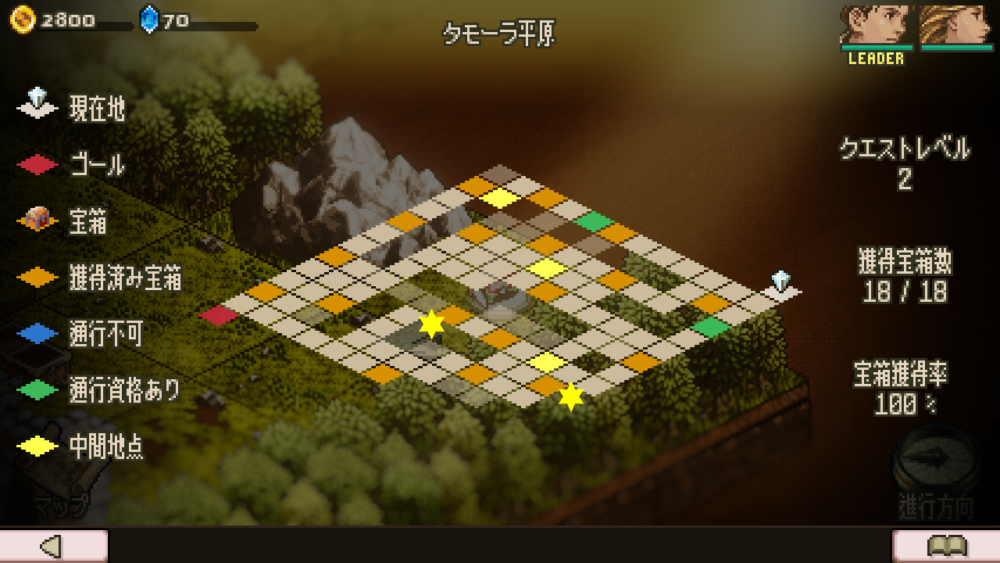 タモーラ平原 MAP