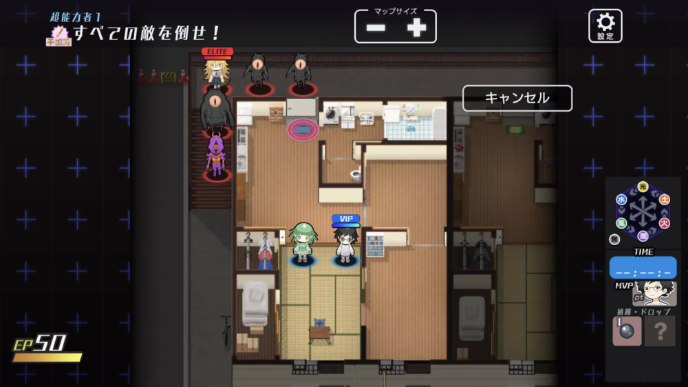 ギャラクシーズ1章1節超能力者1のマップ