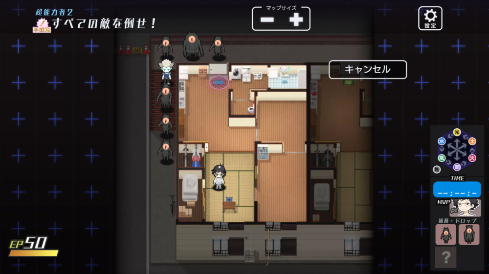 ギャラクシーズ1章1節超能力者2のマップ