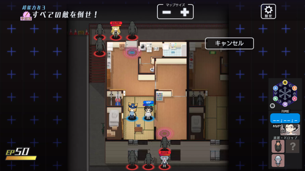 ギャラクシーズ1章1節超能力者3のマップ
