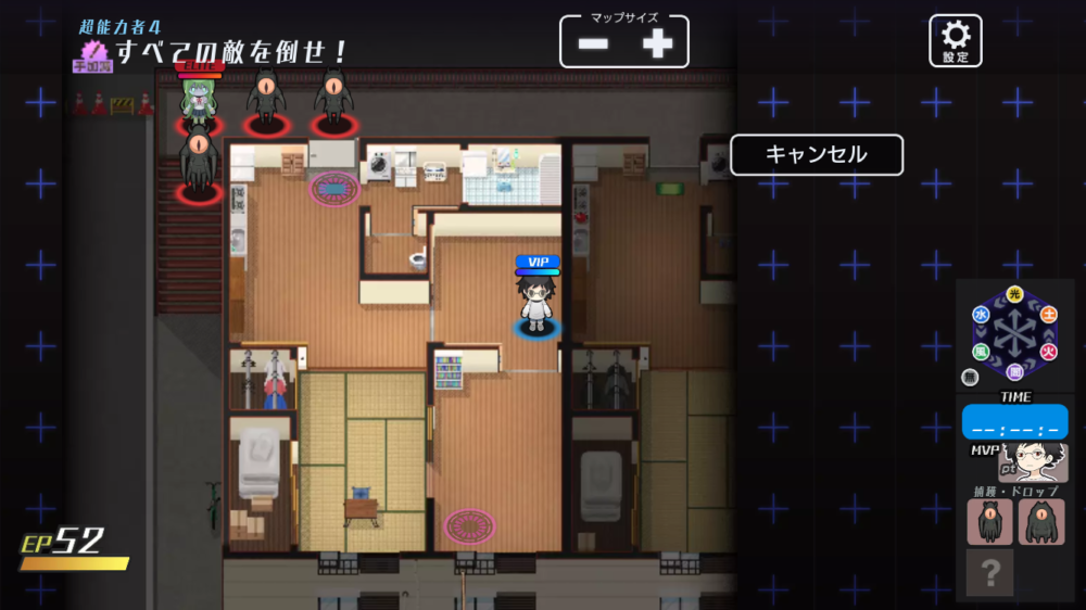 ギャラクシーズ1章1節超能力者4のマップ
